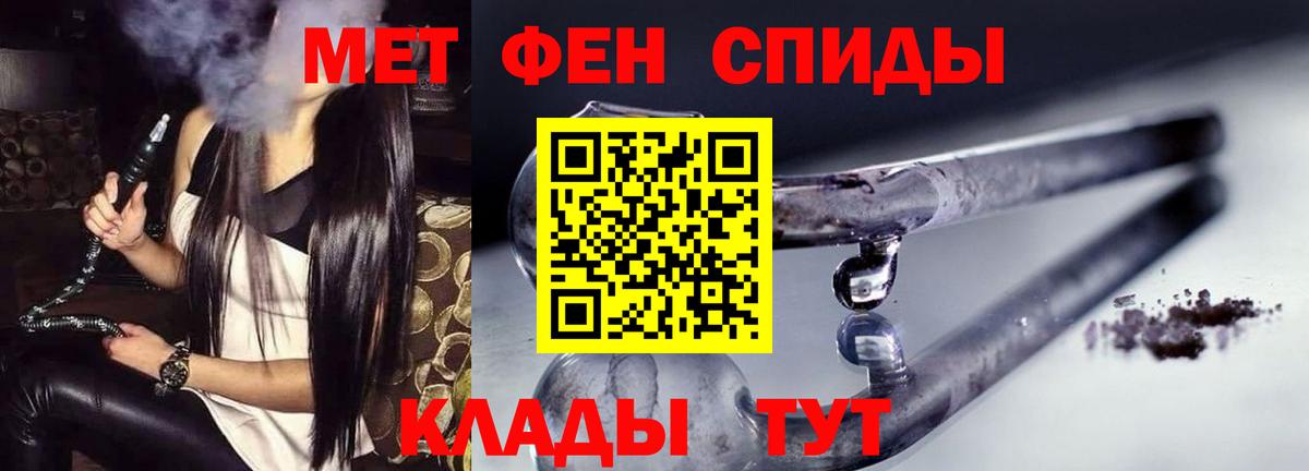 Кстово  АМФ 98%  Вход с VPN 