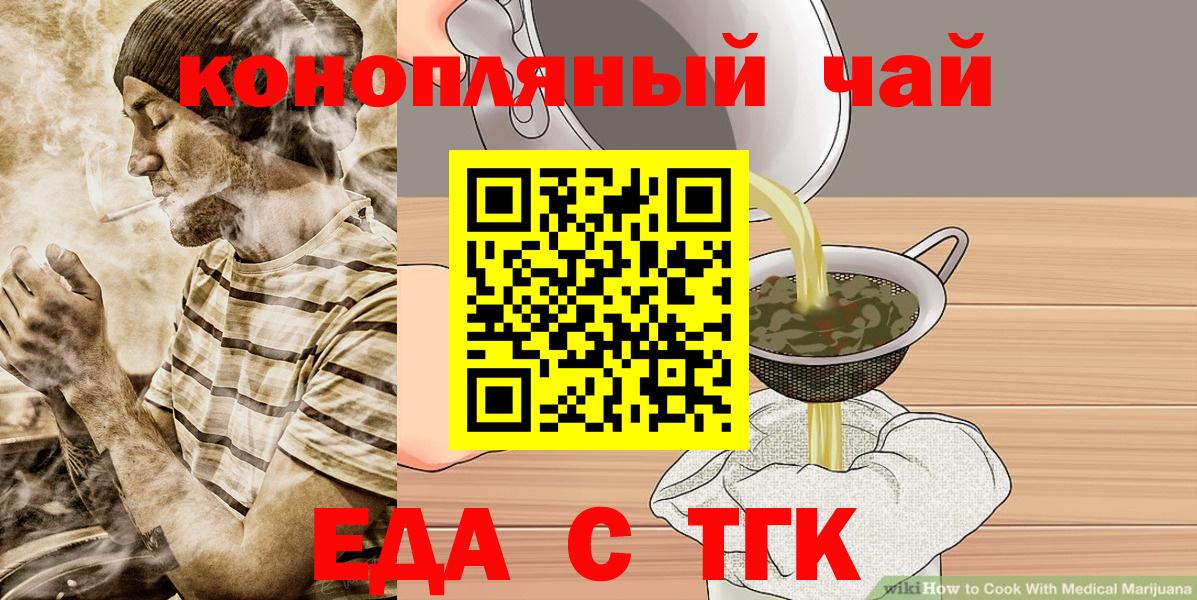 Canna-Cookies конопля  Вход с VPN  Кстово 