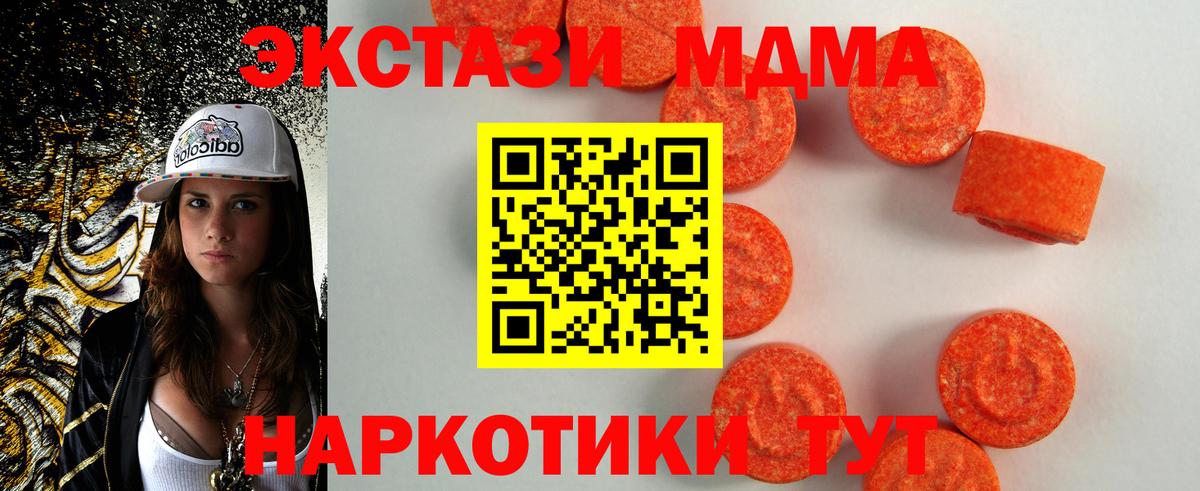 Кстово  ЭКСТАЗИ XTC  Вход с VPN 