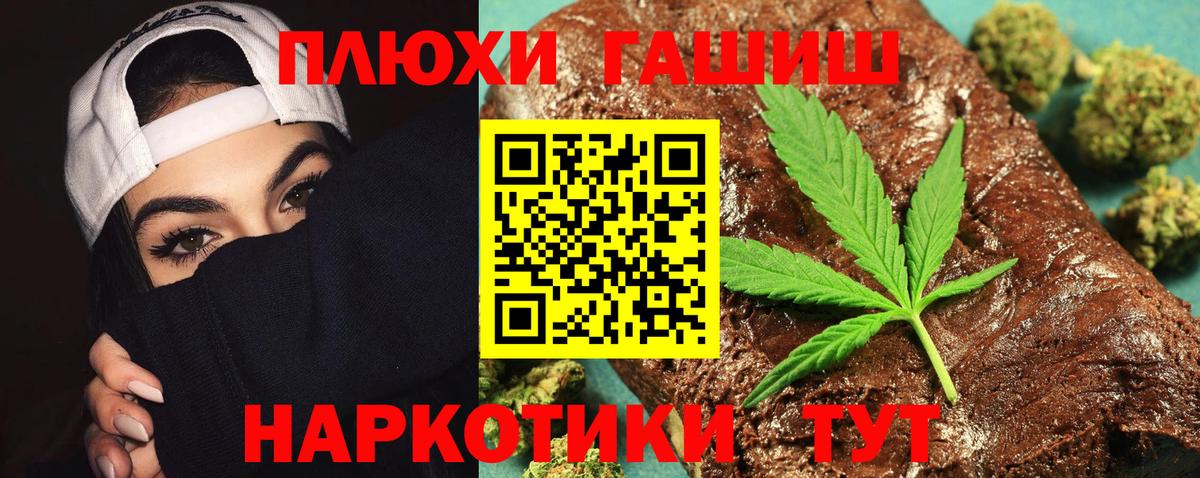 ГАШ ice o lator  Вход с VPN  ГАШ Premium  ГАШ  Кстово 