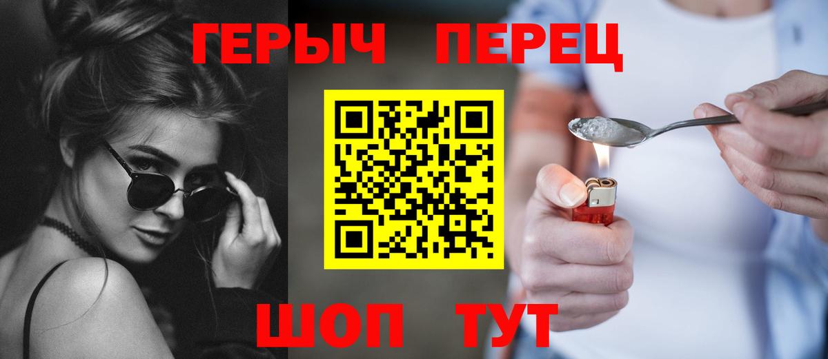 Кстово  Героин VHQ  Героин  Вход с VPN 