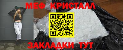 первитин Бугуруслан