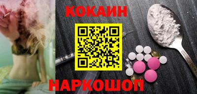 первитин Бугуруслан