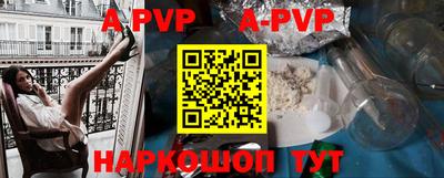 первитин Бугуруслан