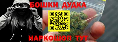 герыч Будённовск