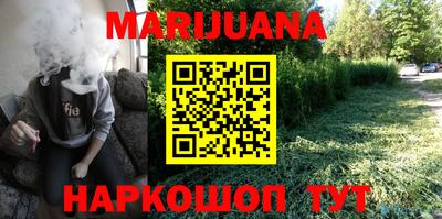 первитин Бугуруслан
