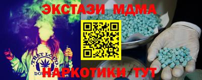герыч Будённовск