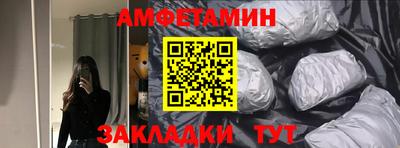 герыч Будённовск
