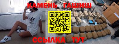 герыч Будённовск