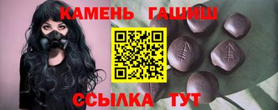 герыч Будённовск
