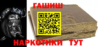 герыч Будённовск