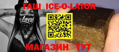 герыч Будённовск