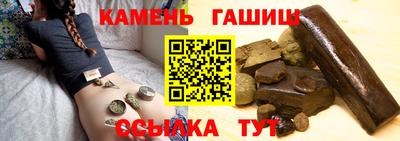 герыч Будённовск