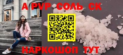 герыч Будённовск