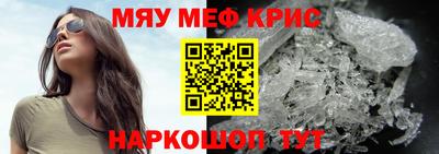первитин Бугуруслан