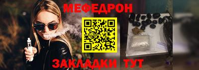 первитин Бугуруслан