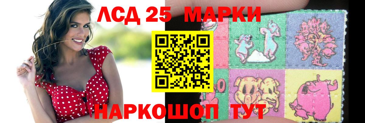 LSD-25 экстази  ЛСД экстази ecstasy  Вход с VPN  Кстово  LSD-25 экстази кислота 