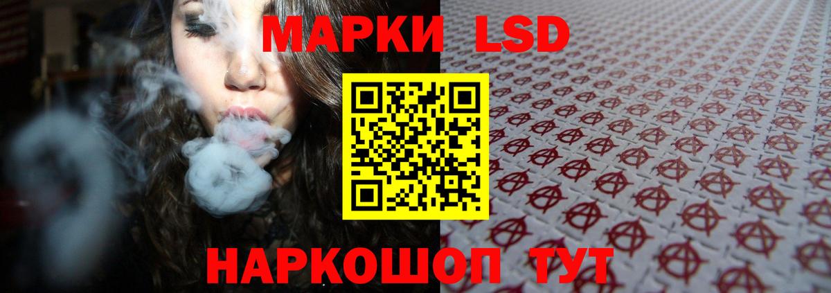 Лсд 25 экстази кислота Кстово