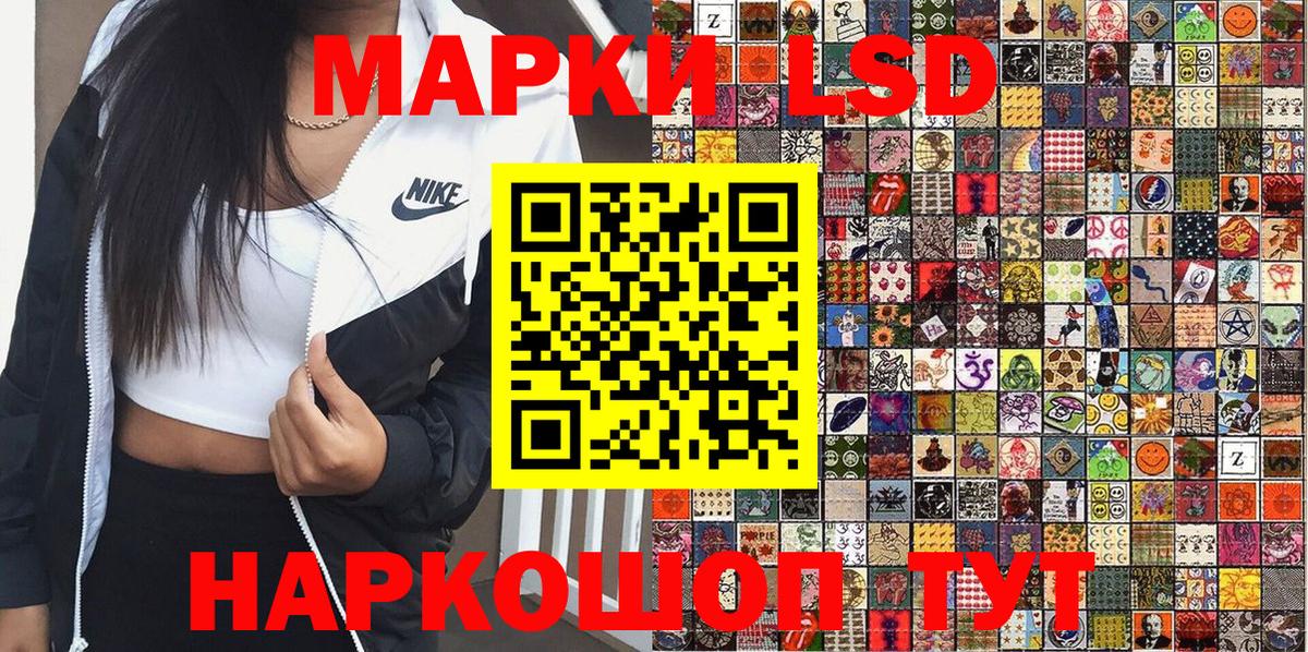 Кстово  Марки NBOMe 1,8мг  Вход с VPN 
