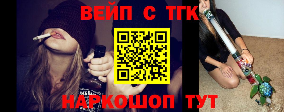 ТГК концентрат Кстово