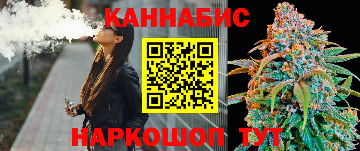 Кстово  Конопля планчик  Марихуана планчик  Канабис конопля  Вход с VPN 